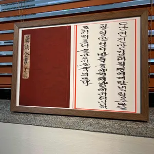 서교난면방 리뷰 사진
