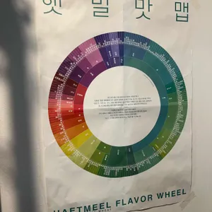 서교난면방 리뷰 사진