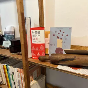 서교난면방 리뷰 사진