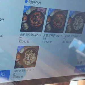 다르계 리뷰 사진