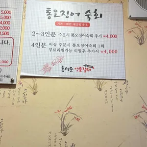 홍성준양푼갈비 리뷰 사진