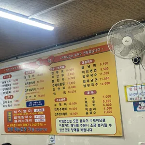 시골손칼국수 리뷰 사진