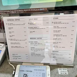 아야커피 리뷰 사진