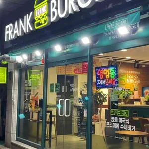 프랭크버거 대표 사진