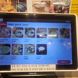 선덕칼국수 리뷰 사진