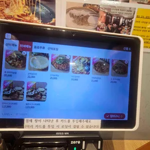 선덕칼국수 리뷰 사진