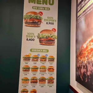 프랭크버거 리뷰 사진