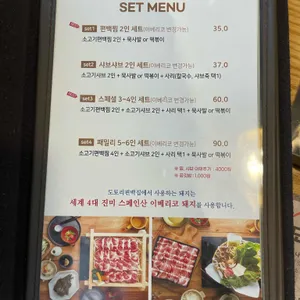 편편집 리뷰 사진