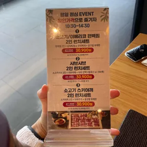 편편집 리뷰 사진