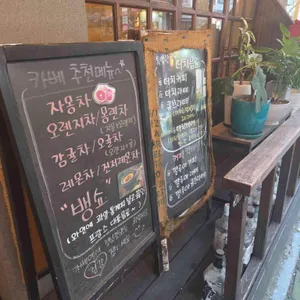 카베 리뷰 사진