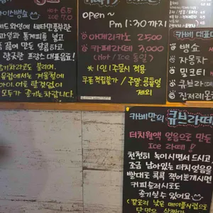 카베 리뷰 사진