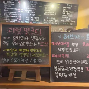 카베 리뷰 사진