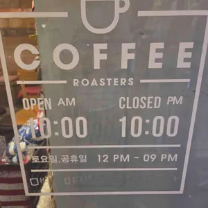 카베 리뷰 사진