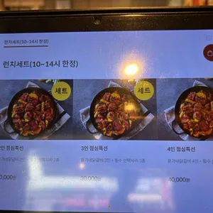 유가네닭갈비 리뷰 사진