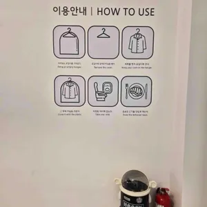 우운송 리뷰 사진