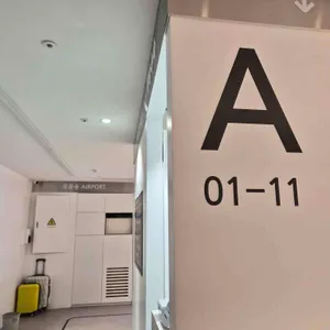 우운송 리뷰 사진