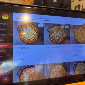 유가네닭갈비 리뷰 사진