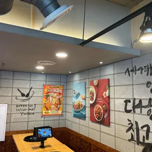 유가네닭갈비 리뷰 사진