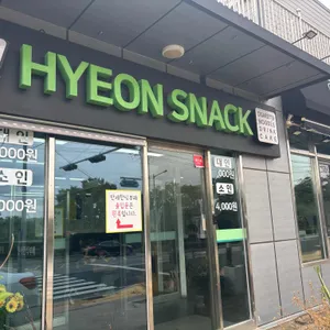 만세한식부페 리뷰 사진