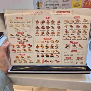 용이초밥 리뷰 사진