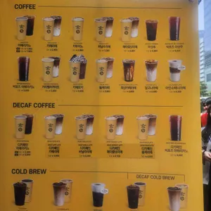 컴포즈커피 리뷰 사진