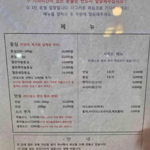 이레돈까스 리뷰 사진