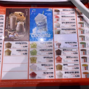 던킨 리뷰 사진