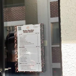 베이크가든 리뷰 사진