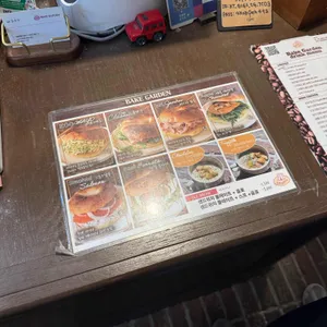 베이크가든 리뷰 사진