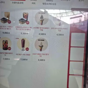 공차 리뷰 사진