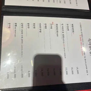 마담밍 리뷰 사진