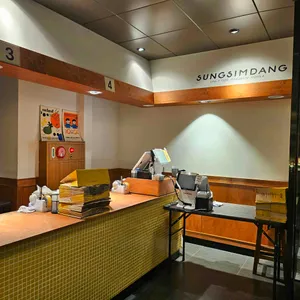 성심당샌드위치정거장 리뷰 사진