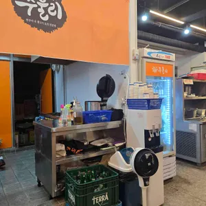 쭈불리 리뷰 사진