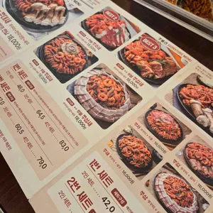 쭈불리 리뷰 사진