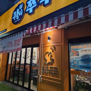 쭈불리 대표 사진