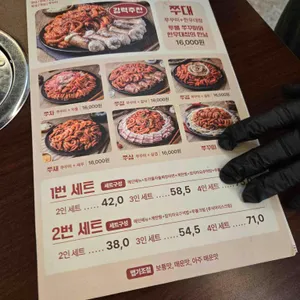 쭈불리 리뷰 사진