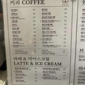 마르케 리뷰 사진