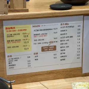 샤그널18 리뷰 사진