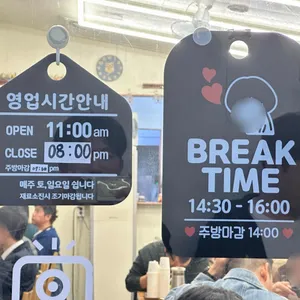 후니도니 리뷰 사진