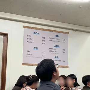 후니도니 리뷰 사진