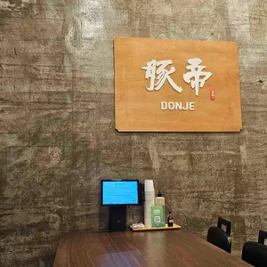 돈제돈까스 리뷰 사진