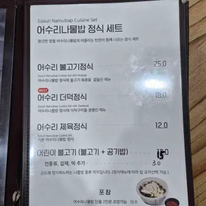 박가네 리뷰 사진