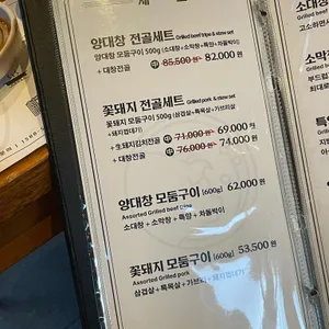 꽃돼지식당 리뷰 사진