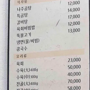 수미관 리뷰 사진