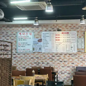 오리가 리뷰 사진