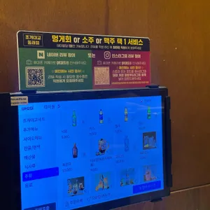 조개대교 리뷰 사진