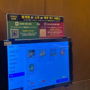 조개대교 리뷰 사진