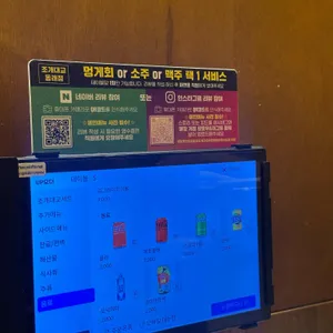 조개대교 리뷰 사진