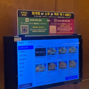 조개대교 리뷰 사진