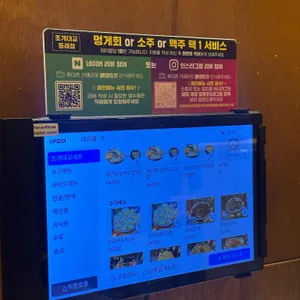 조개대교 리뷰 사진